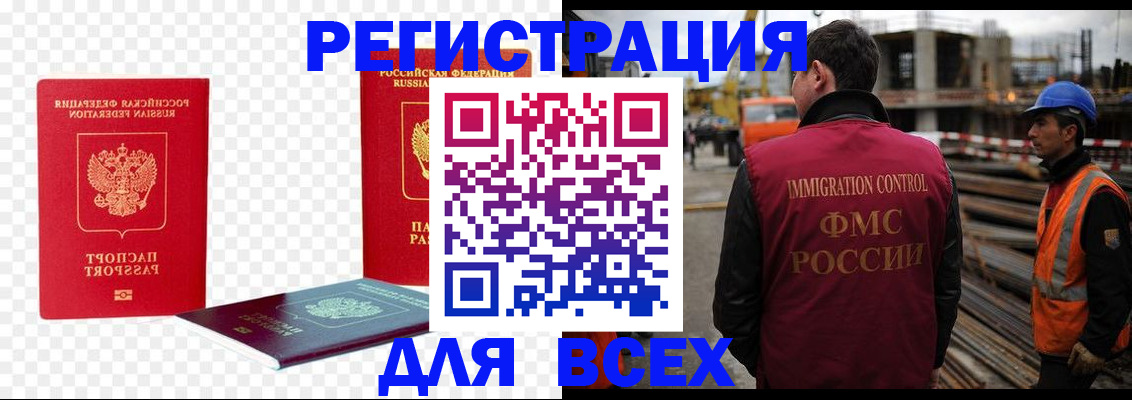 форма 3 в Дальнегорске