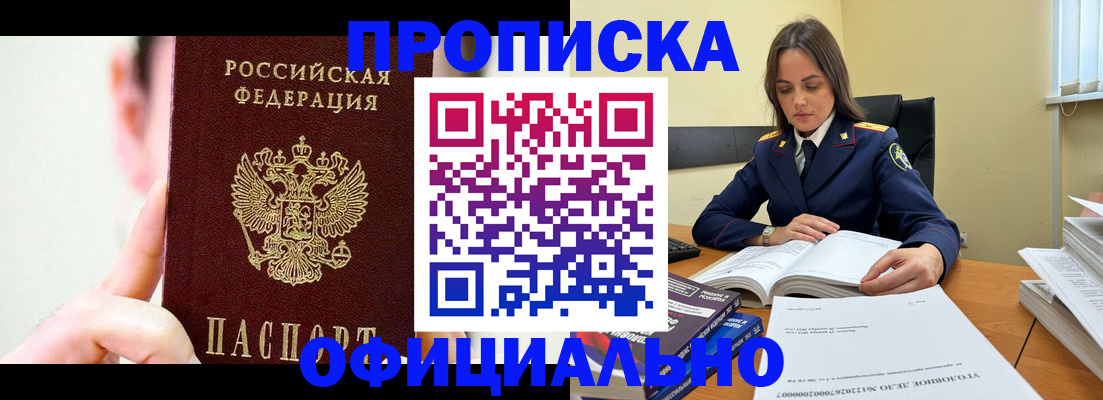 регистрация для дет. сада в Дальнегорске